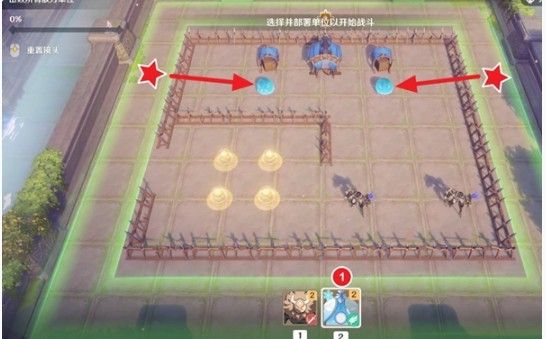 原神雨阵奔流之述演第五关怎么过 原神雨阵奔流之述演第5关穿着胸甲的人