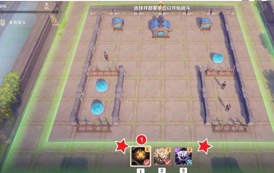 原神雨阵奔流之述演第七关怎么过 原神雨阵奔流之述演第7关大军团通关攻