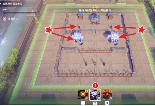 原神雨阵奔流之述演第八关怎么过 原神雨阵奔流之述演第8关更多火力更少