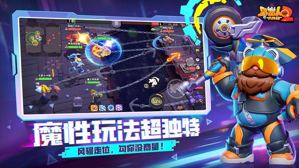 野蛮人大作战2内测删档免费版本