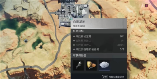 七日世界章鱼先生怎么获取 七日世界章鱼先生获取攻略