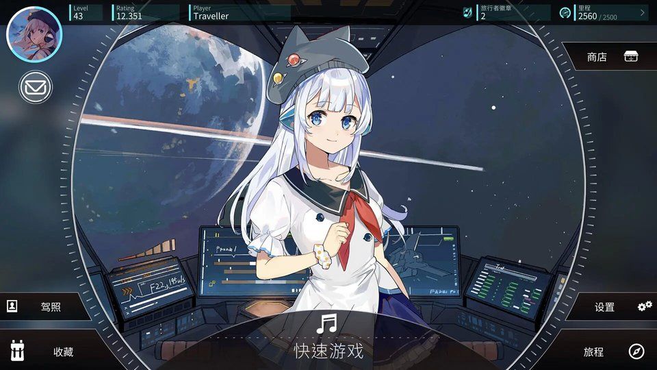 旋转音律免费版VIP版