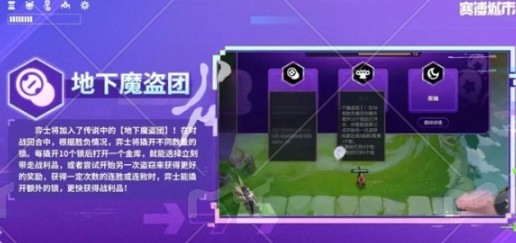 金铲铲之战派对时光机羁绊哪个强 金铲铲之战派对时光机强力羁绊排行