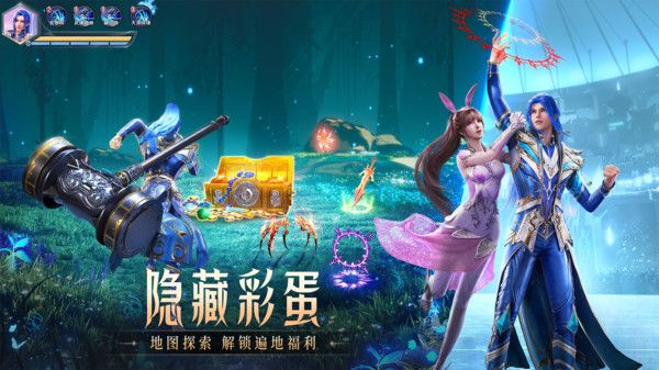 斗罗大陆魂师对决无限资源版下载