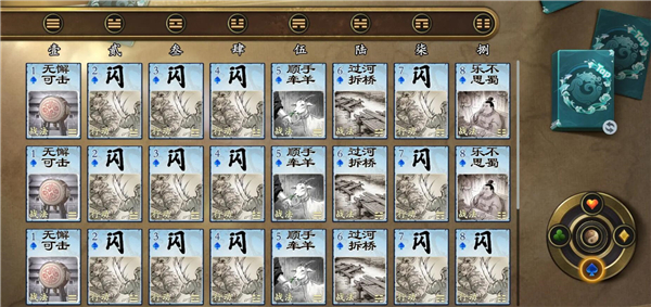 代号杀陆逊怎么玩 代号杀陆逊玩法介绍