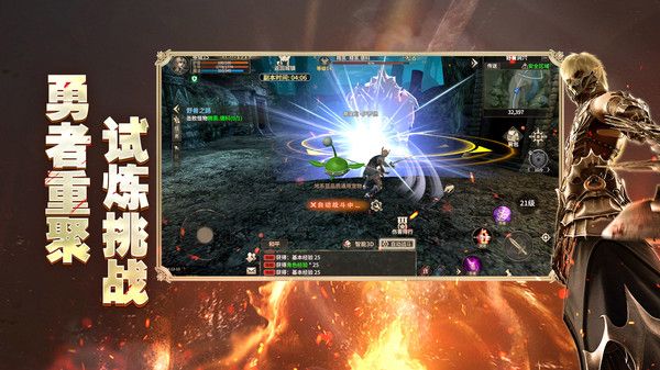 奇迹世界起源官方正版