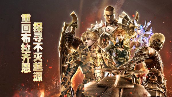 奇迹世界起源官方正版VIP版