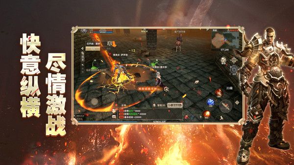 奇迹世界起源官方正版免费版本