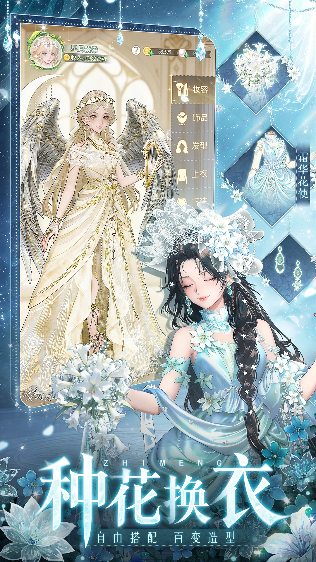 织梦森林VIP版
