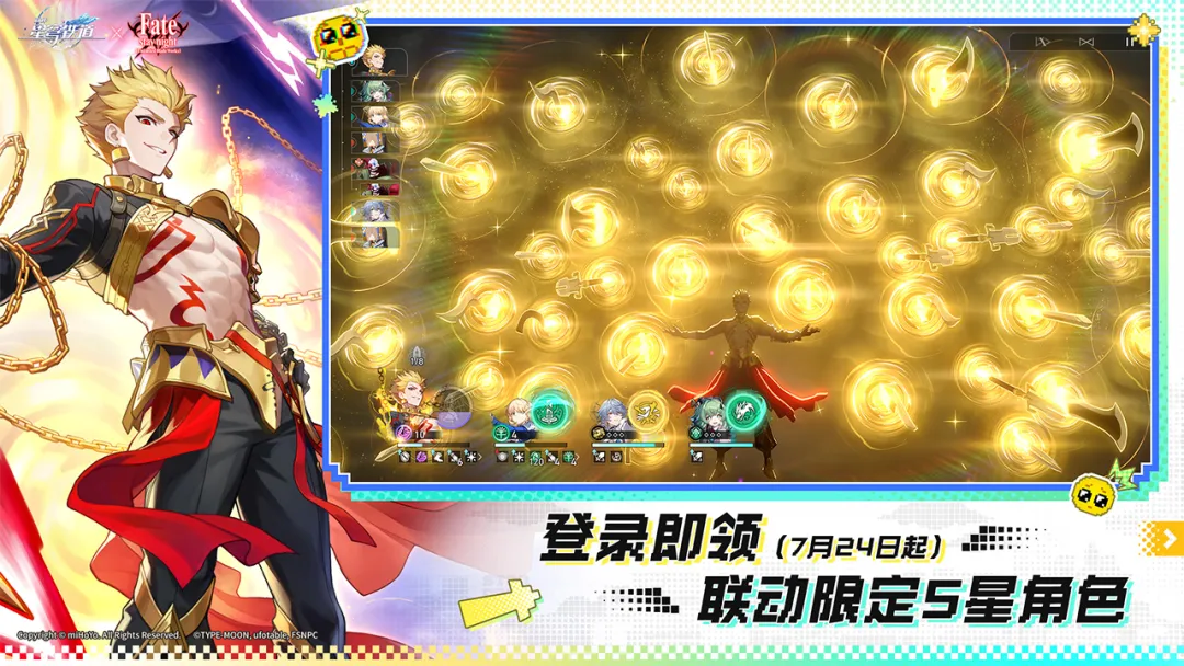 崩坏:星穹铁道VIP版