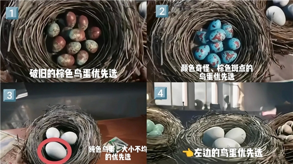 三角洲行动幸运鸟窝选蛋技巧 一张图教你白嫖北极星