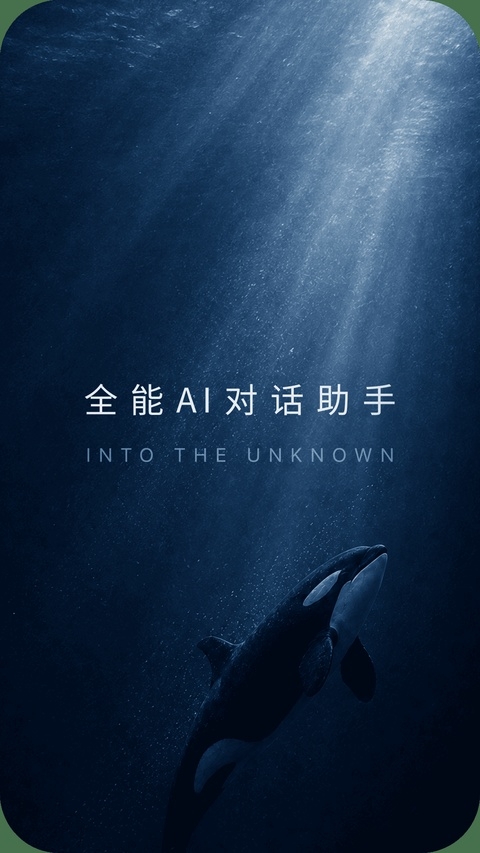DeepSeek
