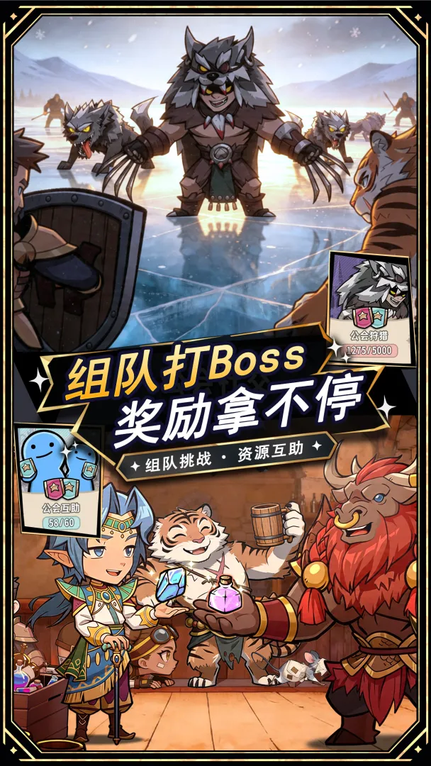 消消英雄2VIP版