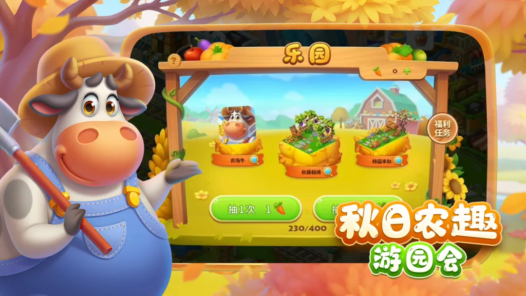 梦想城镇无限钞票版