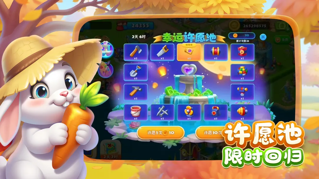 梦想城镇无限钞票版最新版
