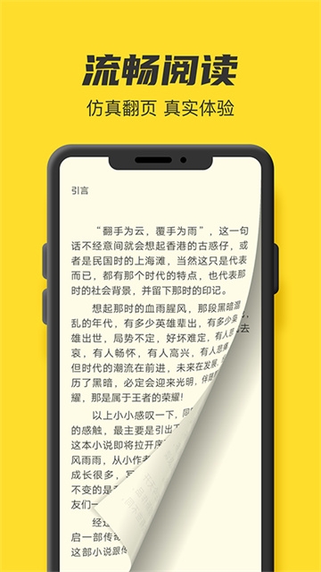 TXT全本免费小说全集最新版