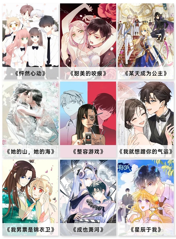 快看漫画韩漫免费观看漫画在线看全集