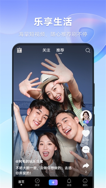 9.1.无需下载-直接进入的苹果百度官方