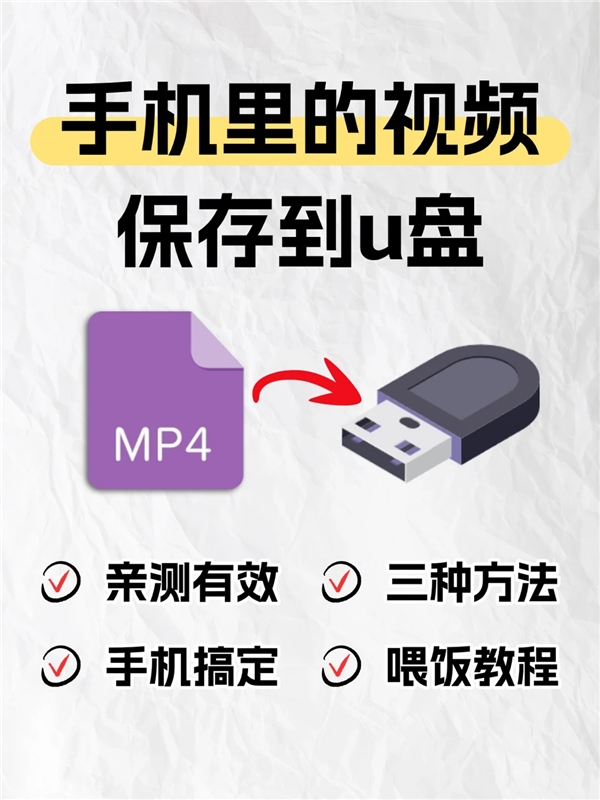 爱奇艺的电影怎么下载到u盘 爱奇艺视频保存到u盘方法步骤