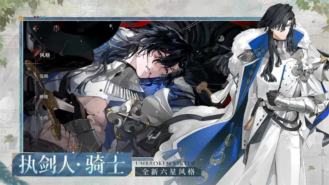 夜幕之下公益服VIP版