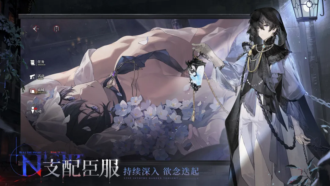 夜幕之下公益服下载