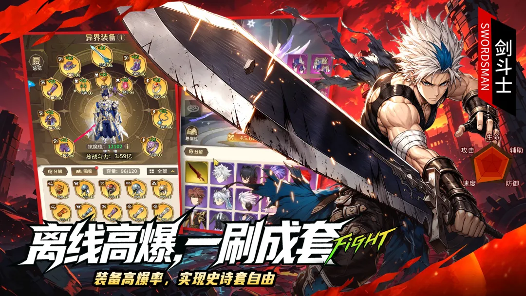 冒险与征途最新版