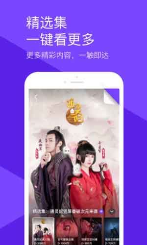 叉O视频福利app