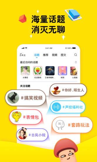 最右app软件2021新版最新版