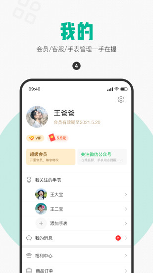 西瓜皮APP截图