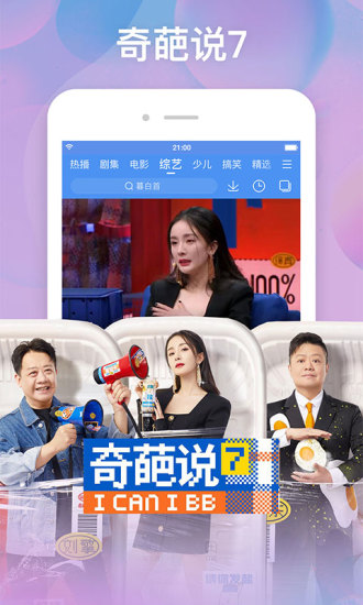 百搜视频下载app