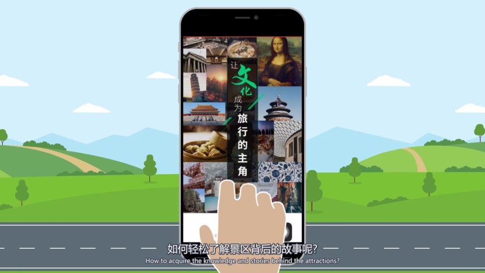 三毛游APP截图