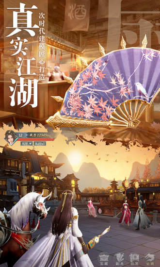 九灵神域登录送武神版最新版