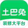 土巴兔装修APP图标