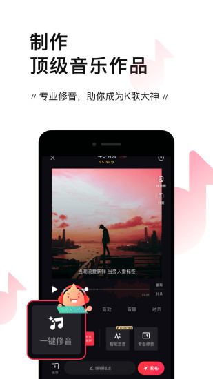 唱吧4.0APP截图