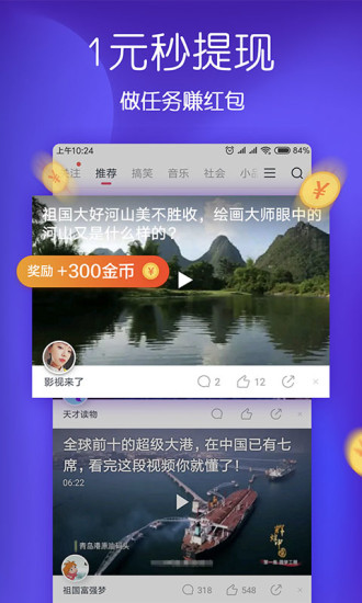 波波视频APP截图