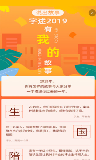 快快查汉语字典清爽