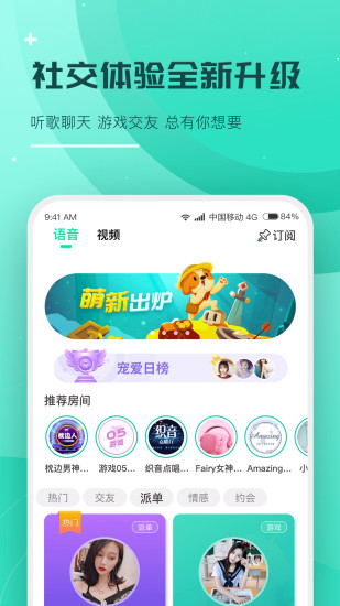 捞月狗app官方安卓版破解版