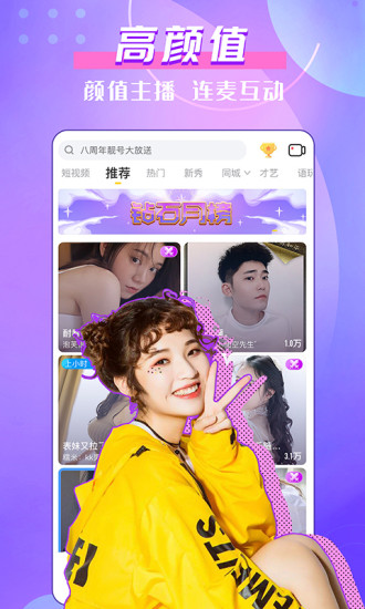 KK美女直播app手机版