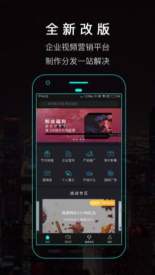 一键秀app官方版最新版