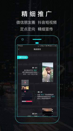 一键秀app官方版下载