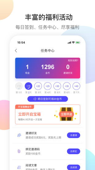 搜狐汽车app官方下载