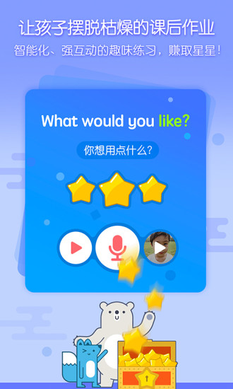 无忧课堂手机app