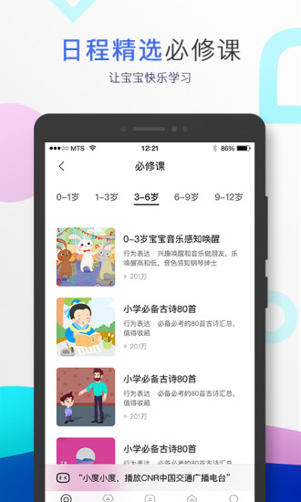 小度音箱app最新版下载