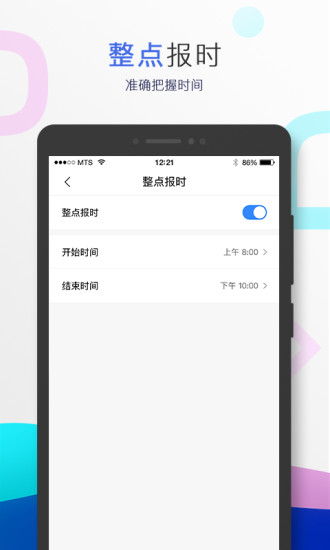 小度音箱app最新版