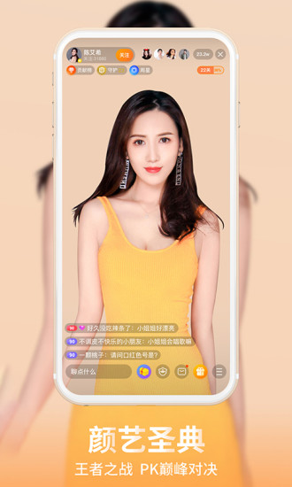 龙珠直播app官方