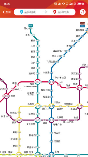 广州地铁官方APP安卓