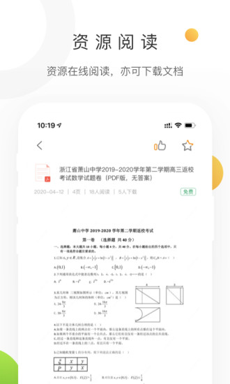 学科网