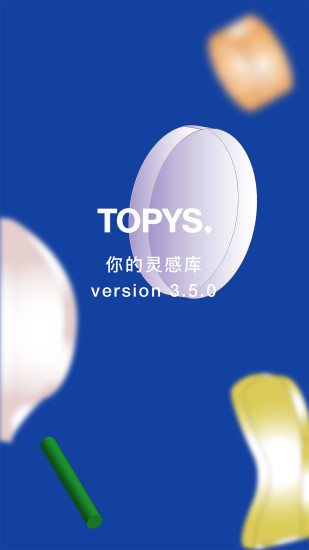 TOPYSapp下载