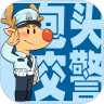 包头交警APP图标