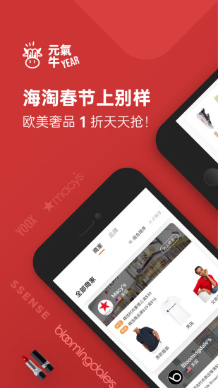 别样APP截图